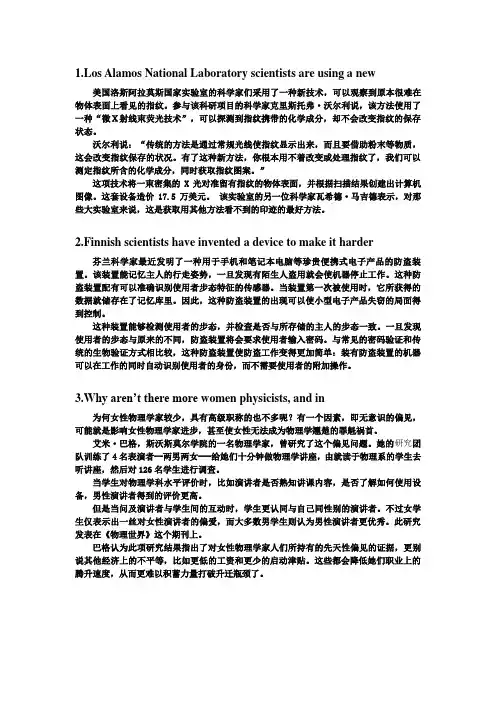 1_英译汉_2