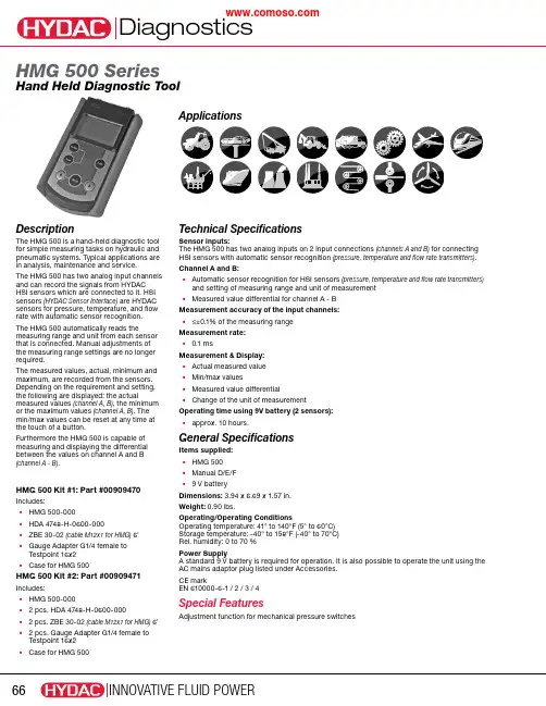 innovative Fluid Power HMG 500系列手持诊断工具说明书