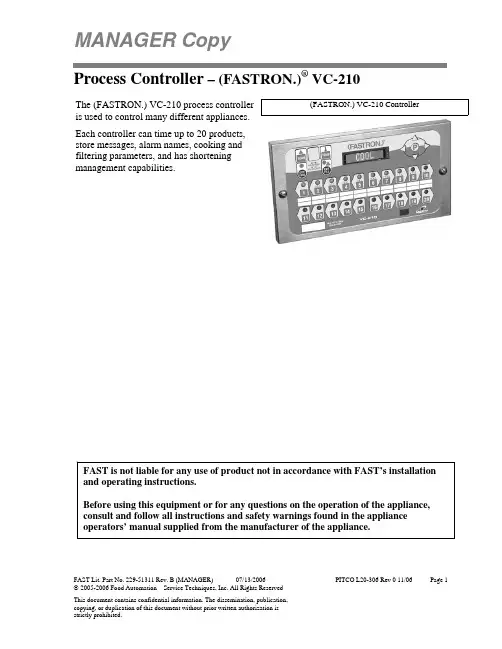 FASTRON VC-210 控制器产品说明书
