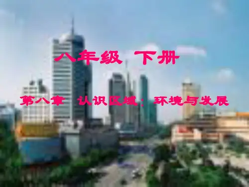 北京市的城市特征与建设成就
