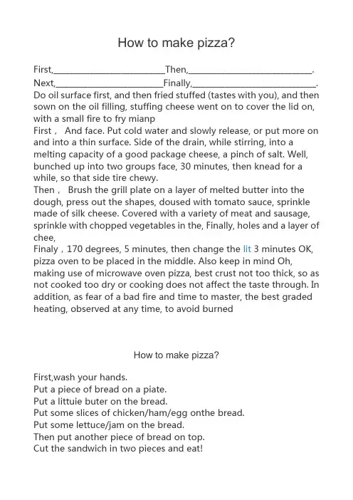 How to make pizza怎样做比萨