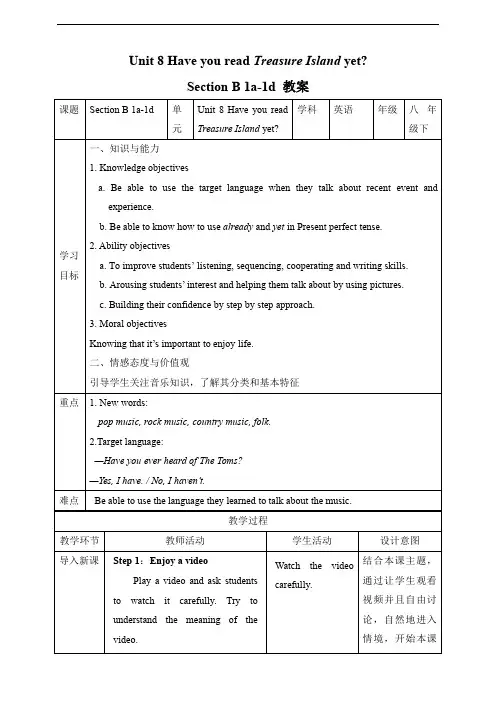 人教版八年级英语下册  Unit 8 Section B 1a-1d 教案