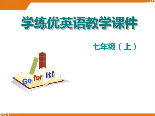 人教版初中英语七年级上册Unit1A(1a-1c)-课件