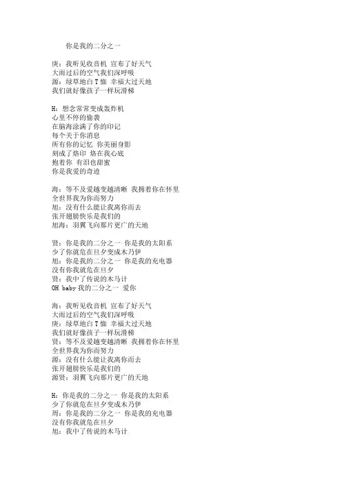 最新流行歌词