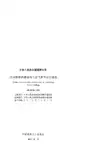 民用建筑供暖通风与空气调节设计规范GB50376-201
