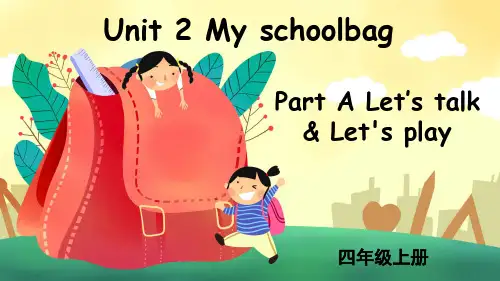 四年级英语上册课件《Unit-2-My-schoolbag》Part-A(第一课时)