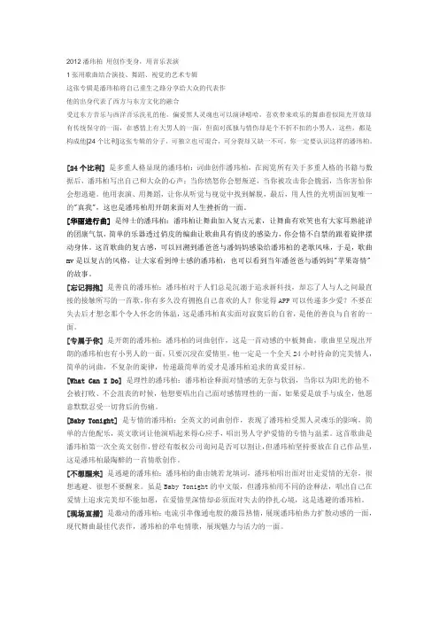 24个比利