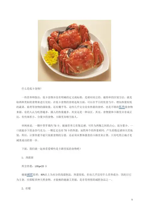 6道西兰花减肥餐 吃掉10斤赘肉