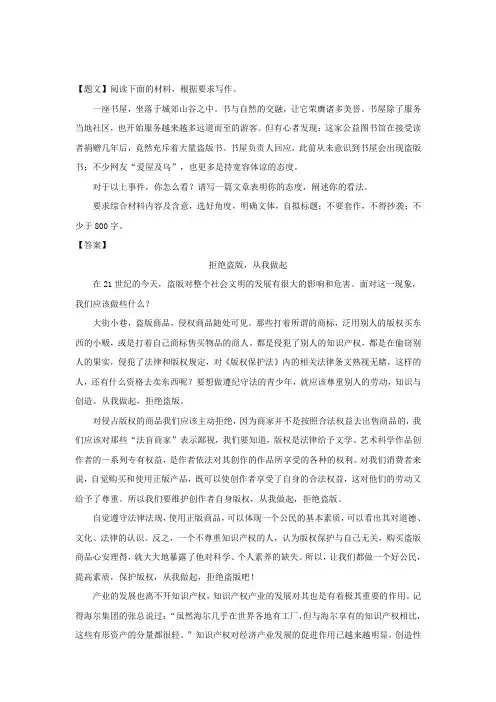 安徽省合肥市2018届高三第二次教学质量检测语文试题