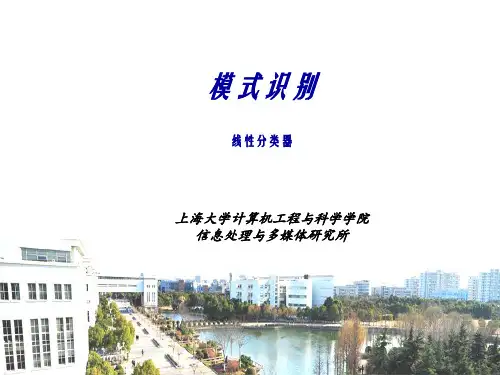 fisher判别解析