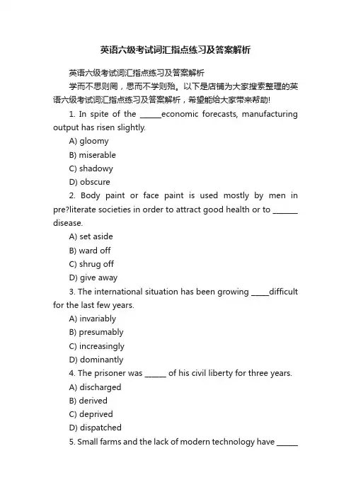 英语六级考试词汇指点练习及答案解析