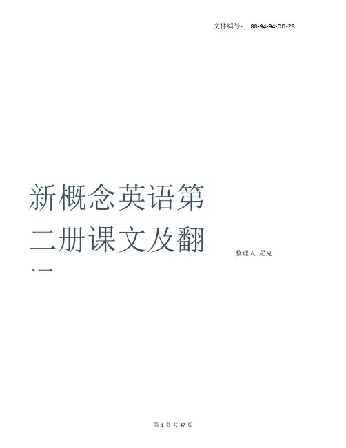 整理新概念英语第二册课文和笔记_Lesson_6