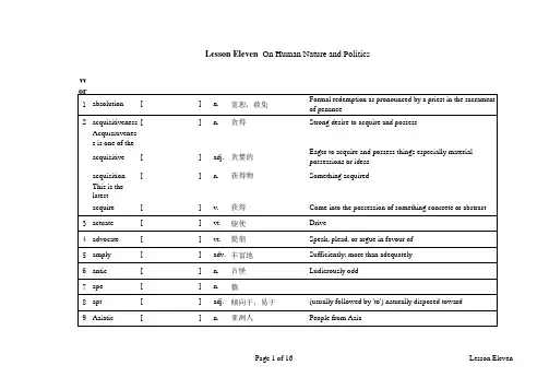 英语自考本科高级英语笔记-下册-Lesson_Eleven_2