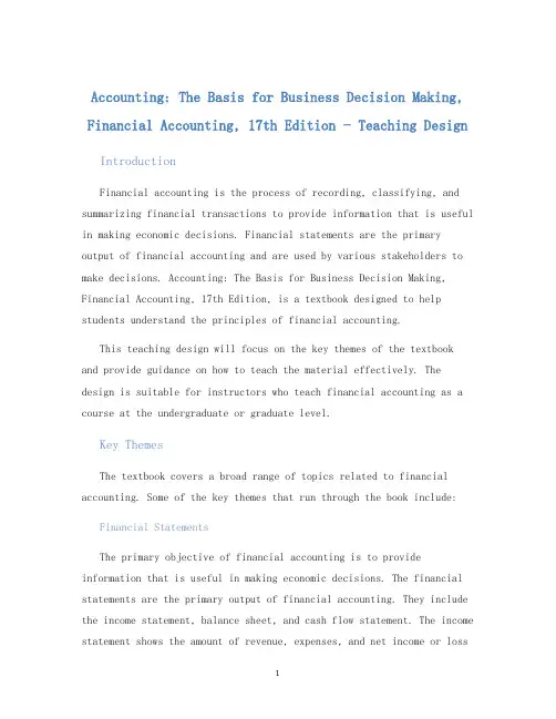 会计学企业决策的基础财务会计分册英文版第十七版教学设计 (3)