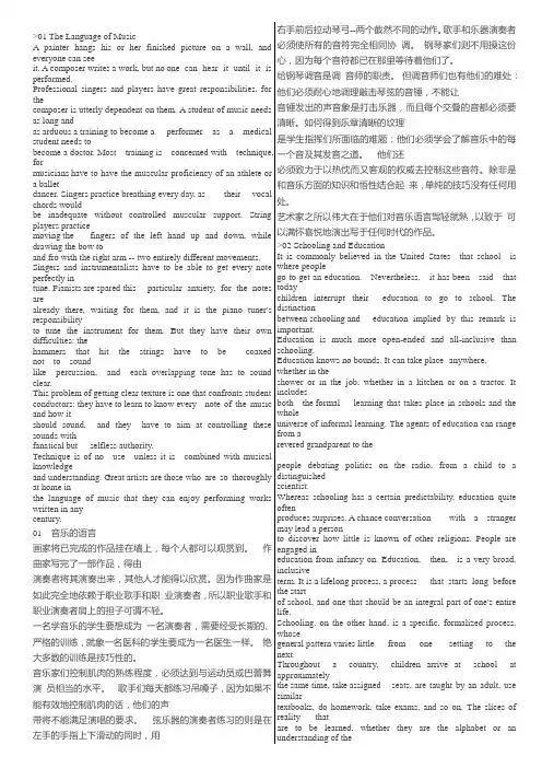 新东方背诵100(含翻译)