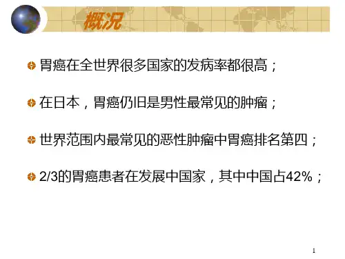 胃癌的中西医结合治疗-广安门医院李杰教授