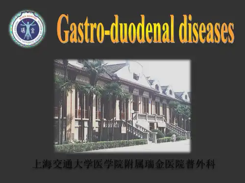 胃十二指肠疾病英文课件