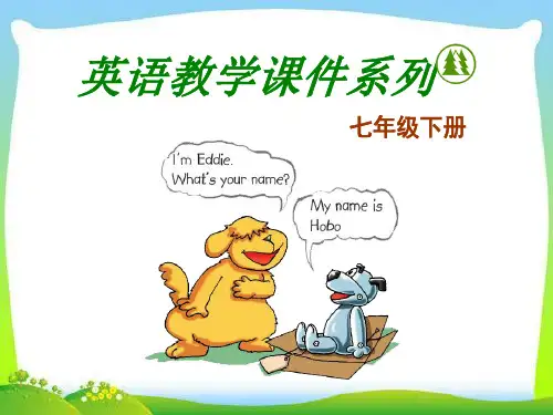 新牛津译林版七年级下册Unit 5 Reading教学课件