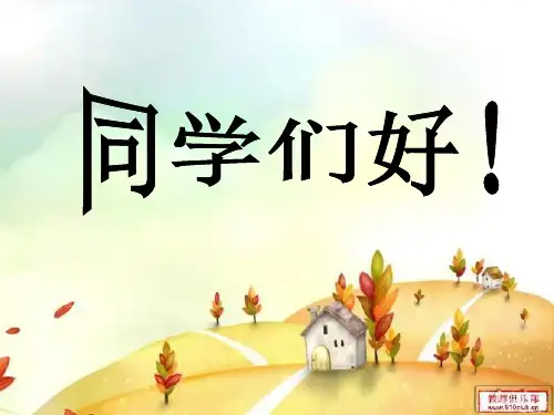 三年级下册解决问题 方阵