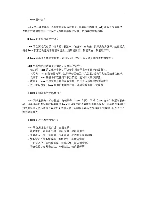 lora训练 问题汇总