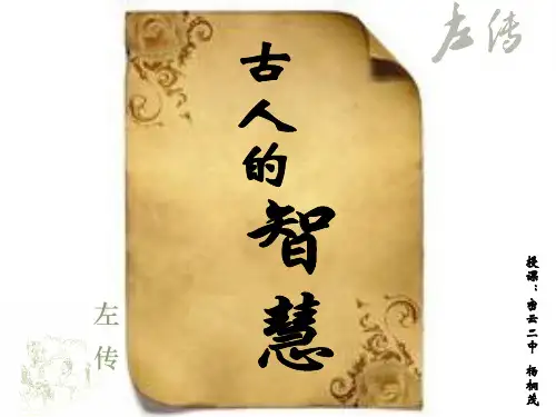 烛之武