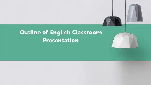 英语课堂presentation