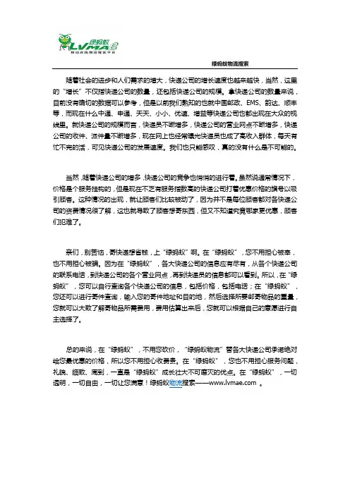 寄快递 怎么省钱