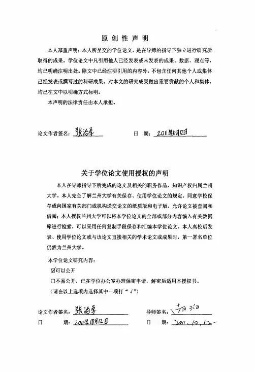 不动产所有权善意取得案例分析