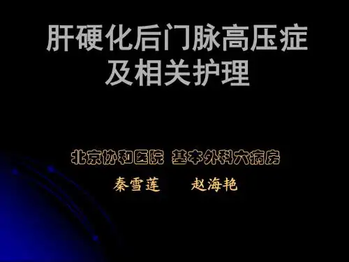 7-30护理查房