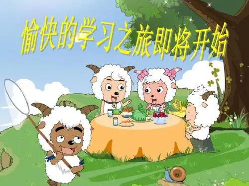 七年级数学去括号(经典好用)