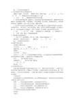 职务聘任书范文(共7篇)