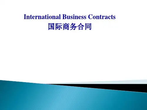 International Business Contracts 国际商务合同