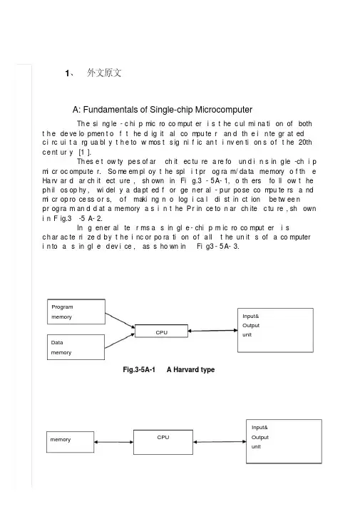 电气工程与其自动化专业_外文文献_英文文献_外文翻译_plc方面