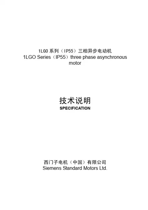 1LG0说明书