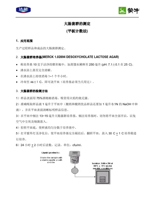 双歧杆菌