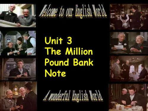 Book3_Unit3百万英镑公开课课件
