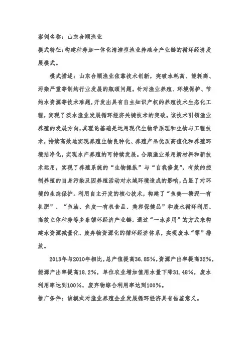 案例名称