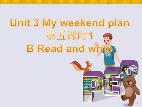 人教PEP版六年级上册英语 《My weekend plan》3PPT教学课件