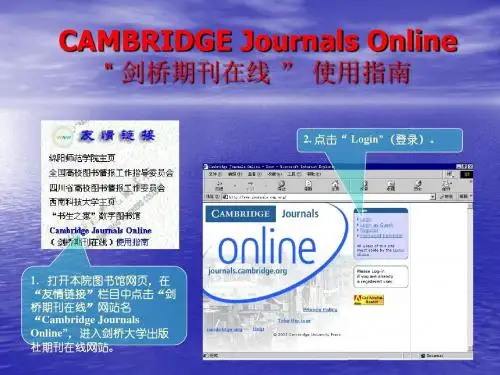 CAMBRIDGE Journals Online 剑桥期刊在线  使用指南.