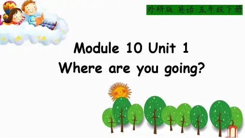 外研版三起英语五年级下册Module 10 Unit 1 Where are you going课件