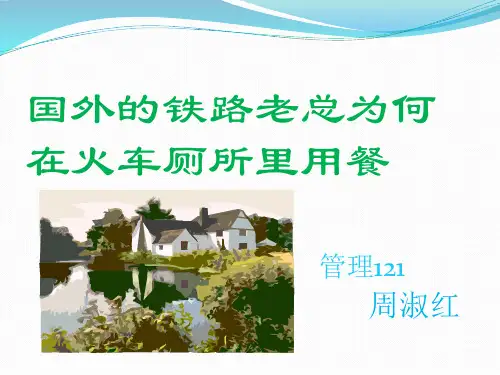 马原案例分析