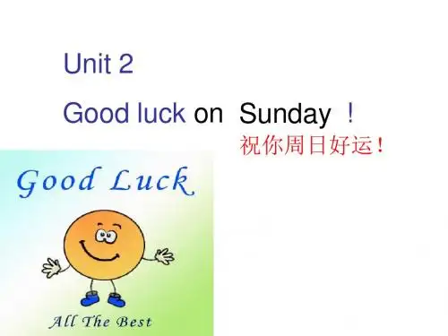 新概念青少版2A_Unit2