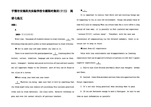高考英语二轮复习 专题限时集训 阅读七选五训练1高三全册英语试题