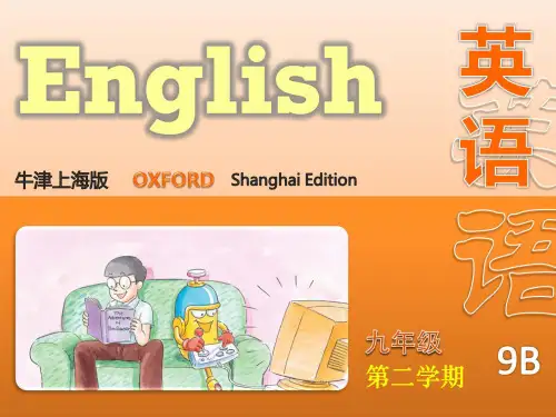 牛津上海版英语九年级下册 U1 Saving the Earth Grammar 1