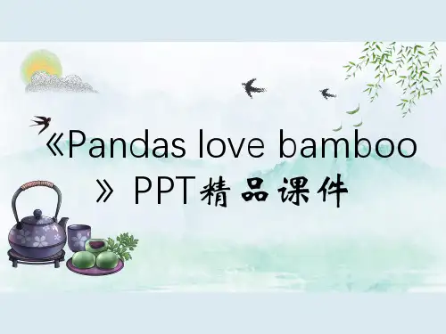 《Pandas love bamboo》PPT精品课件