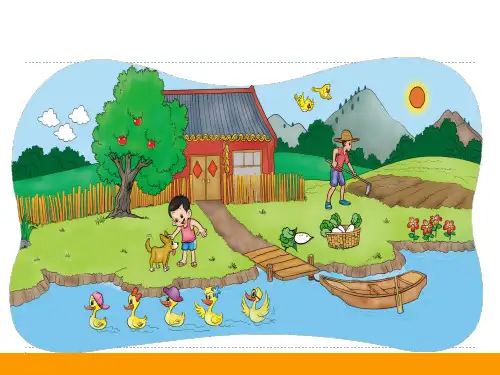 新北师大版一年级数学上册快乐的家园ppt课件