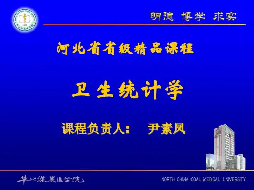10两变量关联性分析