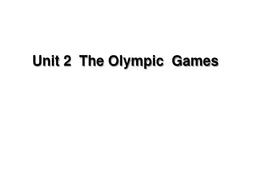 人教版高中英语必修二Unit2 The Olympic Games词汇短语