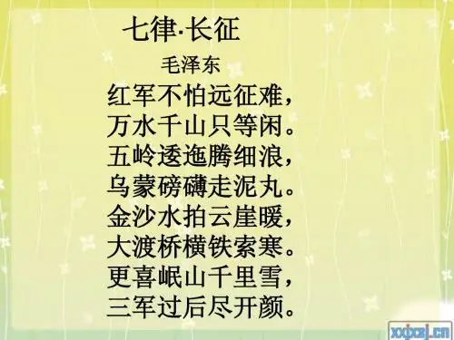 15《金色的鱼钩》