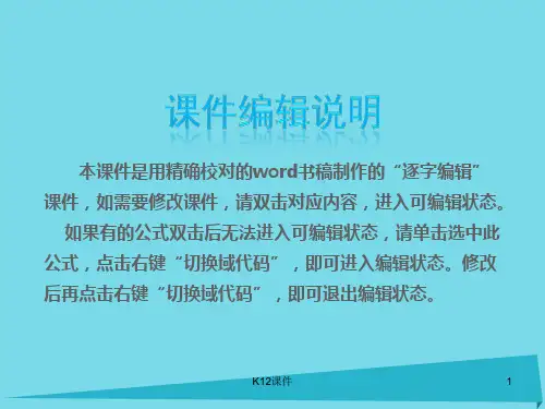 2017版高考地理一轮复习 第17章 中国地理